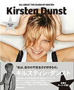 【中古】キルスティン・ダンスト-ALL ABOUT THE CHARM OF KI (NEWS mook)