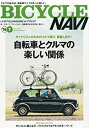 yÁzBICYCLE NAVI (oCVN ir) 2014N 07 [G]