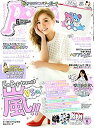 【中古】Popteen(ポップティーン) 2015年 06 月号 雑誌