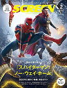 【中古】SCREEN(スクリーン) 2022年 02 月号【表紙:スパイダーマン:ノー・ウェイ・ホーム/付録・2022カレンダー】の商品画像