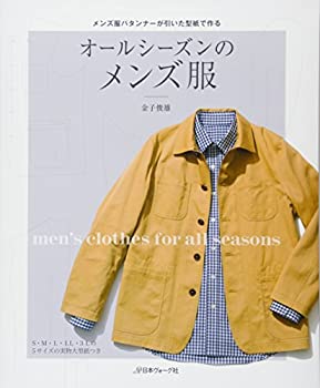 楽天お取り寄せ本舗 KOBACO【中古】オールシーズンのメンズ服