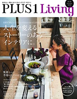 楽天お取り寄せ本舗 KOBACO【中古】PLUS1 Living No.83—綴じ込み付録 通販マガジンPLUS1 Living Select Shop （別冊PLUS1 LIVING）