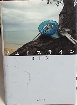 楽天お取り寄せ本舗 KOBACO【中古】フェイスライン