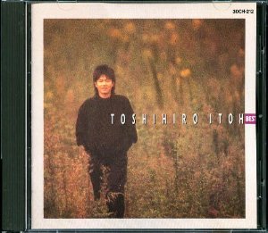 【中古】ベスト [CD] 伊藤敏博