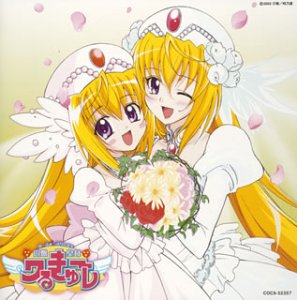 【中古】(非常に良い)円盤皇女ワるきゅーレ フォーウェディング [CD]