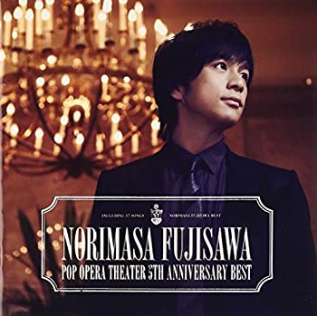 【中古】POP OPERA THEATER~5th Anniversary BEST [CD]