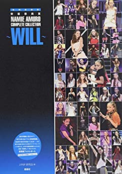 【中古】【特別愛蔵版】安室奈美恵 COMPLETE COLLECTION ~WILL~のサムネイル