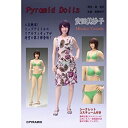 【中古】(未使用・未開封品)ピラミッドドールズ 1/6 安田美沙子