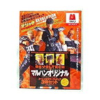 【中古】(非常に良い)リボルテック 北斗の拳レボリューション マルハンオリジナルスペシャルカラーフィギュア3体