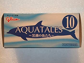 【中古】GLICO AQUATALES 海洋堂 黒潮の魚たち グリコ 魚フィギュア 10番 オニカマス