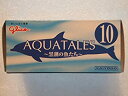 【中古】(非常に良い)GLICO AQUATALES 海洋堂 黒潮の魚たち グリコ 魚フィギュア 10番 オニカマス