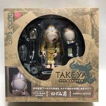 【中古】(非常に良い)海洋堂 TAKEYA ゲゲゲの鬼太郎妖怪絵巻 ねずみ男