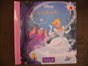 yÁzCinderella (Disney Princess Cinderella Volume 1)