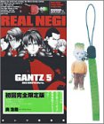 【中古】GANTZ ([バラエティ])