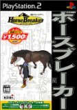 【中古】(未使用・未開封品)KOEI The Best ホースブレイカー - PS2 【中古】(未使用・未開封品)KOEI The Best ホースブレイカー - PS2