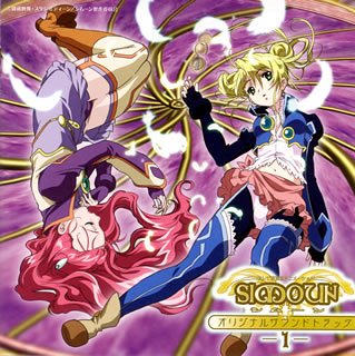 「Simoun(シムーン)」オリジナルサウンドトラック I 
