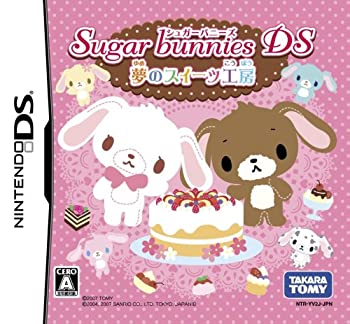 【中古】(非常に良い)シュガーバニーズDS 夢のスイーツ工房(特典無し)