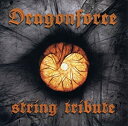 【中古】(非常に良い)Dragonforce String Tribute CD