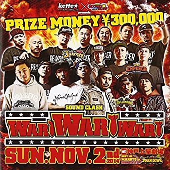 【中古】SOUND CLASH -WAR!WAR!WAR!- [CD]