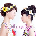 yÁz(ɗǂ)I-dushi [CD]