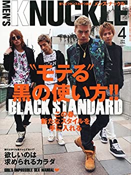 【中古】MEN'S KNUCKLE(メンズナックル) 2015年 04 月号