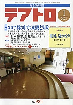 šۥƥȥ 2021ǯ 01  []