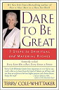 yÁzDare to Be Great!: 7 Steps to Spiritual and Material Riches [m]