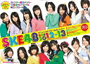 【中古】SKE48 オフィシャルスクールカレンダーBOX 2012-2013 ([カレンダー])の商品画像