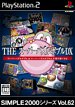 【中古】SIMPLE2000シリーズ Vol.62 THE スーパーパズルボブルDX - PS2