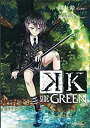 【中古】K SIDE:GREEN（アニメイト限定版箱カバー）