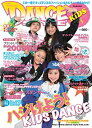 楽天お取り寄せ本舗 KOBACO【中古】ダンス・スタイル・キッズ vol.3 ハジけよう! KIDS DANCE （リットーミュージック・ムック）