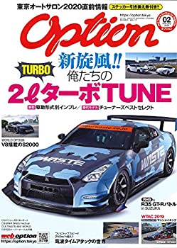 【中古】Option - オプション - 2020年 2月号