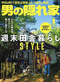 【中古】男の隠れ家 2021年 1月号 No.292 二地域居住 、週末田舎暮らし生活。