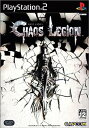 【中古】(未使用・未開封品)カオス レギオン(CHAOS LEGION)PS2
