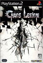 【中古】カオス レギオン（CHAOS LEGION）PS2