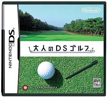 【中古】大人のDSゴルフ