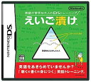 【中古】(未使用・未開封品)英語が苦手な大人のDSトレーニング えいご漬け