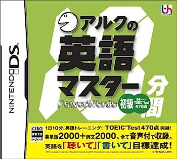 【中古】アルクの10分間英語マスター 初級 - DS 【中古】アルクの10分間英語マスター 初級 - DS