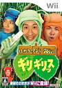 【中古】(非常に良い)はねるのトびらWii ギリギリッス