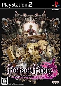 【中古】POISON PINK ポイズン ピンク PS2
