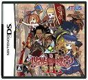 【中古】(非常に良い)世界樹の迷宮 II 諸王の聖杯(特典無し) - DS