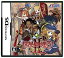 【中古】世界樹の迷宮 II 諸王の聖杯(特典無し) - DS