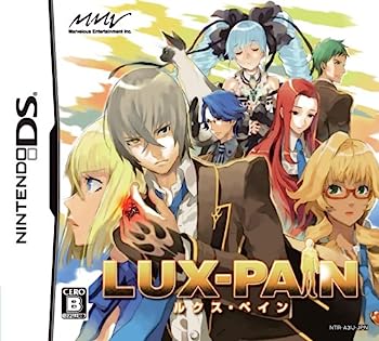 【中古】(未使用・未開封品)ルクス・ペイン(特典無し) DS