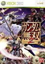 【中古】(未使用・未開封品)ガンダム無双2 - Xbox360