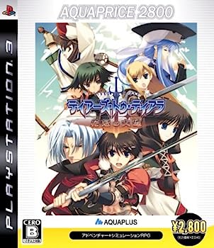 【中古】(未使用・未開封品)ティアーズ・トゥ・ティアラ -花冠の大地- アクアプライス2800 - PS3 【中古】(未使用・未開封品)ティアーズ・トゥ・ティアラ -花冠の大地- アクアプライス2800 - PS3
