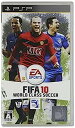 【中古】(未使用・未開封品)FIFA 10 ワールドクラス サッカー - PSP