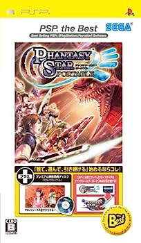 【中古】ファンタシースターポータブル PSP the Best (映像UMD「PSUクロニクル」同梱) 【中古】ファンタシースターポータブル PSP the Best (映像UMD「PSUクロニクル」同梱)