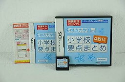 【中古】(未使用・未開封品)得点力学習ds 小学校要点まとめ - DS