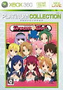 【中古】(未使用・未開封品)DREAM C CLUB(ドリームクラブ) Xbox 360 プラチナコレクション