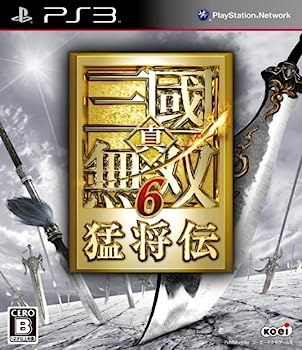 【中古】(未使用・未開封品)真・三國無双6 猛将伝(通常版) - PS3